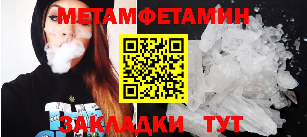 АМФЕТАМИН 98%  Amphetamine  Тосно  Вход с VPN 