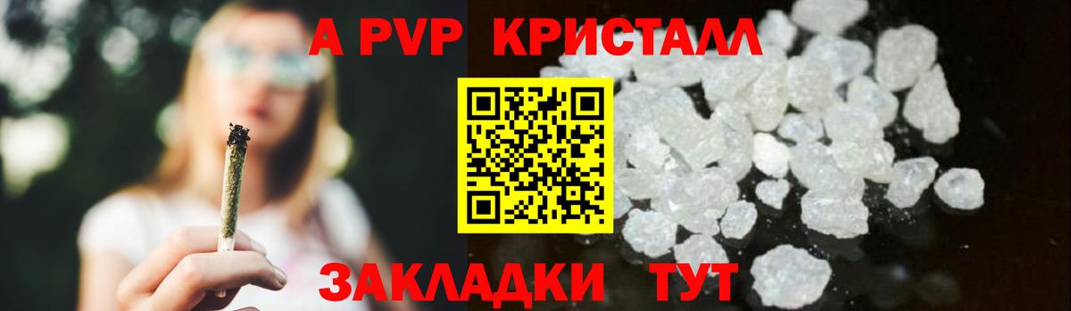 APVP СК Тосно