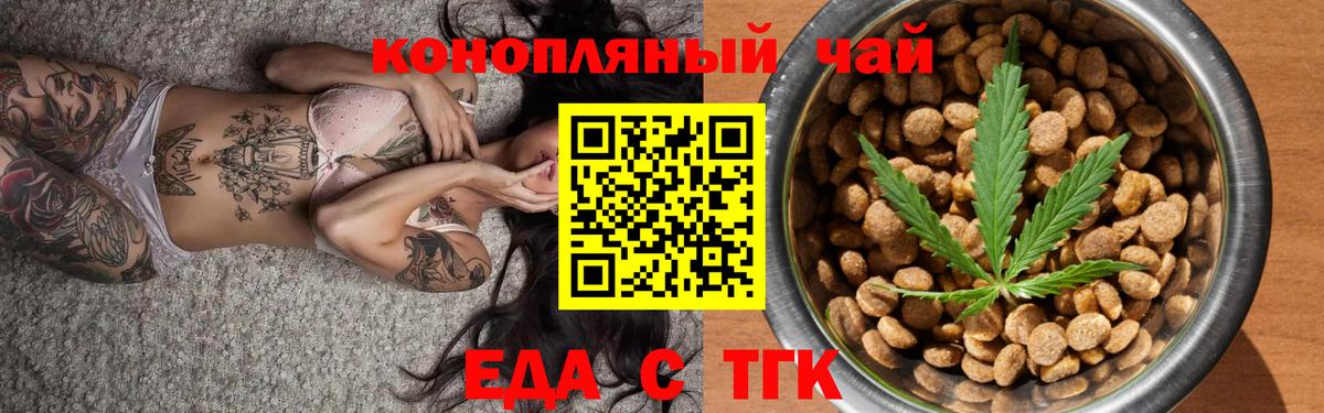 Тосно  Canna-Cookies марихуана  Вход с VPN 