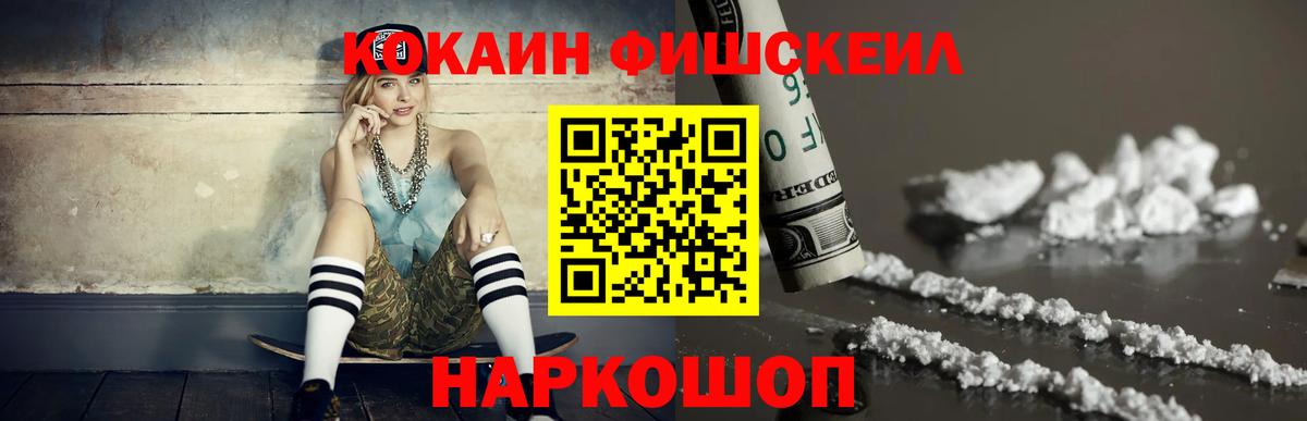 Кокаин Колумбийский Тосно
