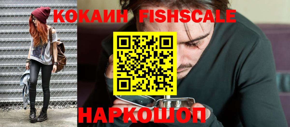 Кокаин 98%  Вход с VPN  КОКАИН Перу  Кокаин  Тосно 