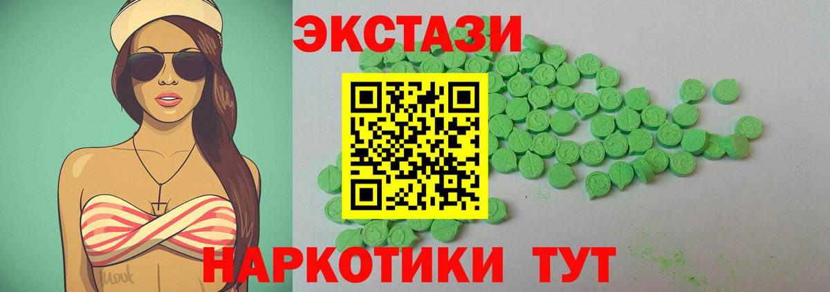 Тосно  Ecstasy Philipp Plein  ОМГ ОМГ как войти  Ecstasy круглые  Вход с VPN 