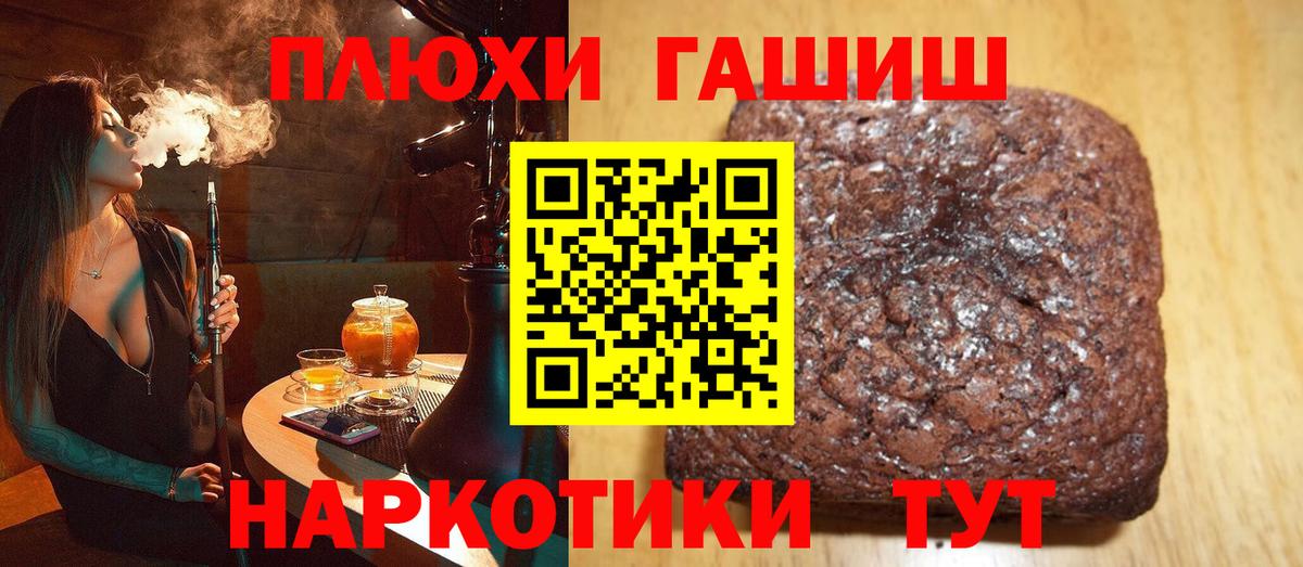 ГАШ VHQ Тосно
