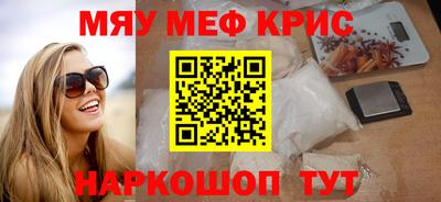соль курить ск Будённовск