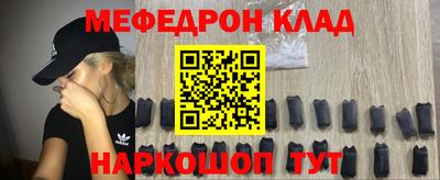 соль курить ск Будённовск