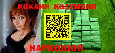соль курить ск Будённовск