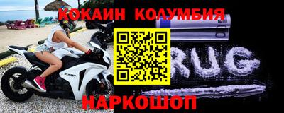 соль курить ск Будённовск