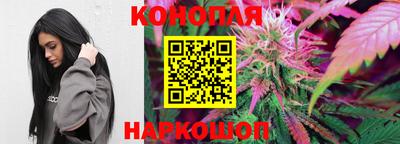 марихуана Бузулук