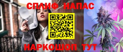 соль курить ск Будённовск