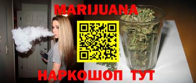 соль курить ск Будённовск