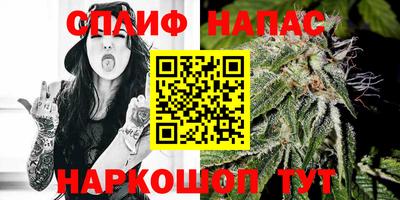 марихуана Бузулук