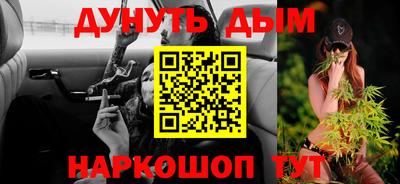 марихуана Бузулук