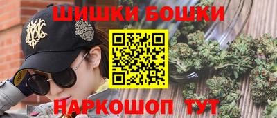 марихуана Бузулук