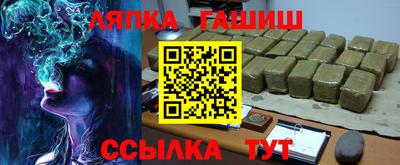 соль курить ск Будённовск