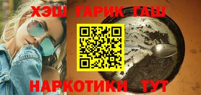 соль курить ск Будённовск