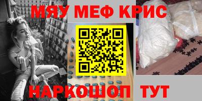 марихуана Бузулук