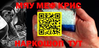 соль курить ск Будённовск