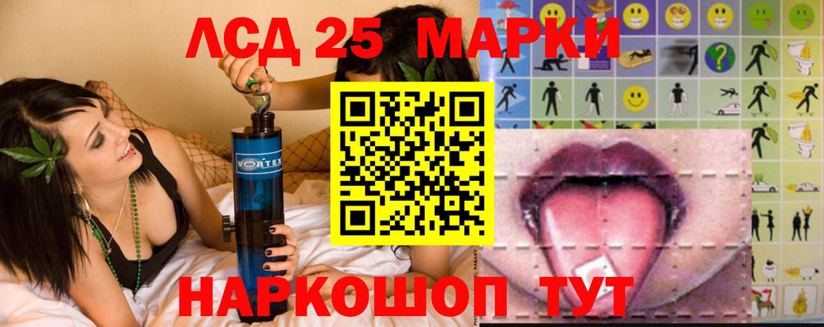 ЛСД экстази ecstasy Тосно