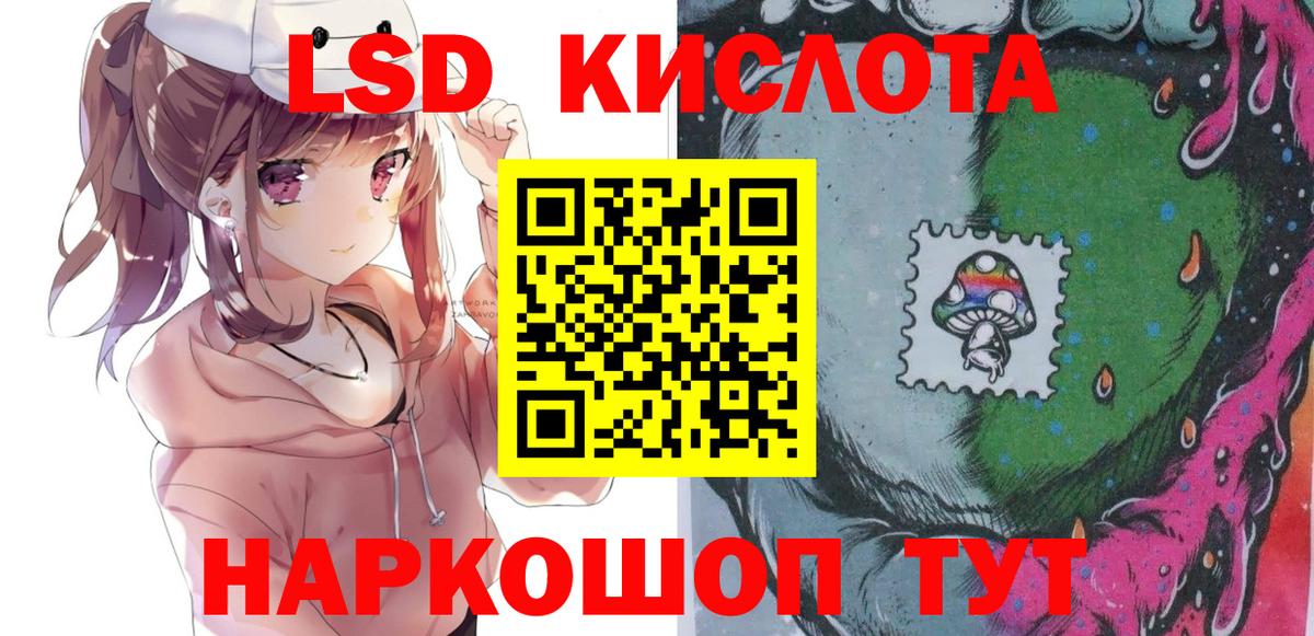 Марки N-bome  Вход с VPN  Тосно  Наркотические марки 1500мкг 